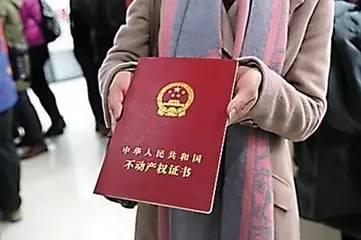 鄭州不動產(chǎn)證最新動態(tài)，一種觀點下的影響及分析