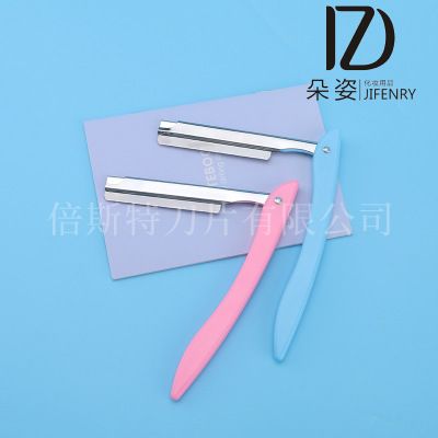 最新刮毛刀，自然美景下的探索之旅