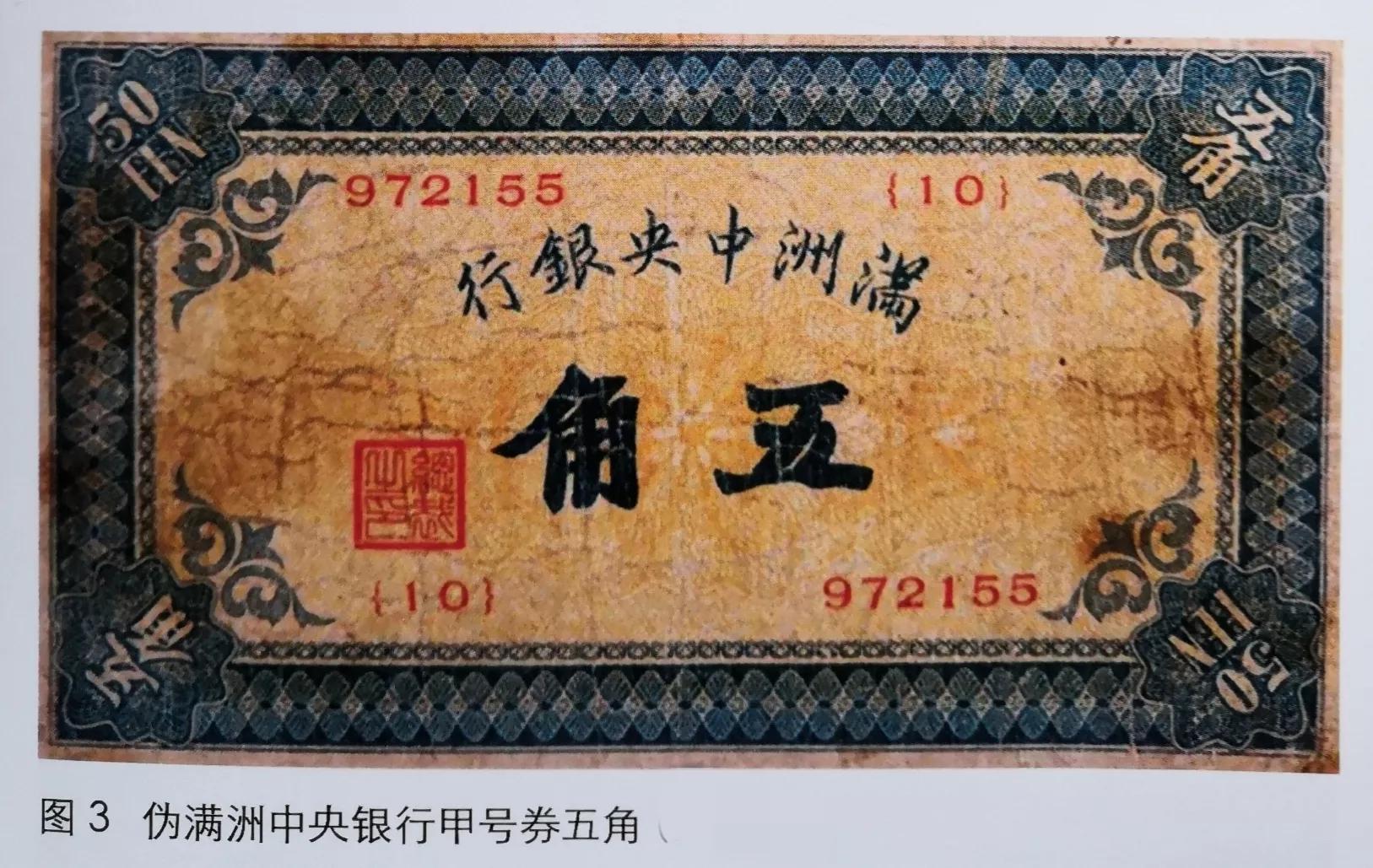 中央銀行最新,中央銀行最新，一場(chǎng)探索自然美景的鼓舞之旅