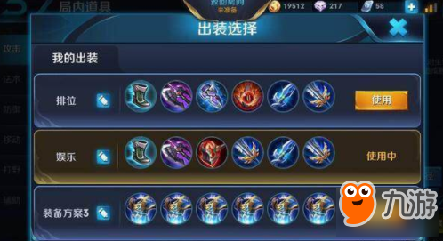 狂鐵銘文最新攻略，助你輕松上分！