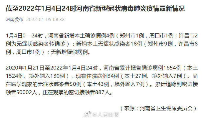 鄭州最新病例背后的自然探索之旅，尋找內(nèi)心的平和與喜悅