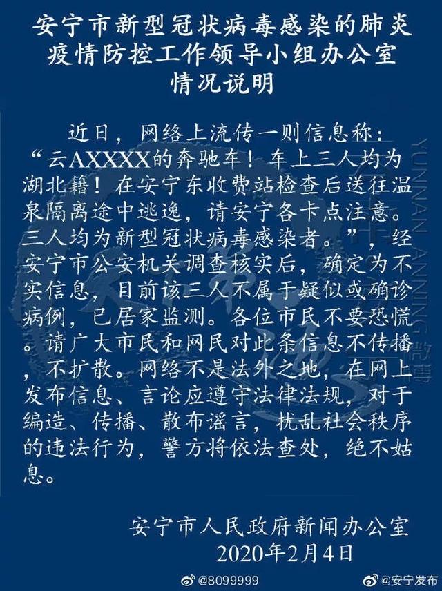 網(wǎng)易疫情最新通報(bào)，科技重塑防護(hù)體驗(yàn)