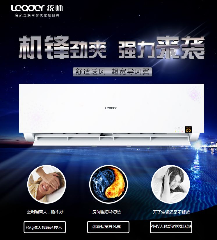 統(tǒng)帥最新款操作指南，零基礎(chǔ)入門，輕松掌握新技能