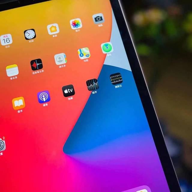 科技與創(chuàng)新的典范，最新蘋果AIPD平板重磅來襲！