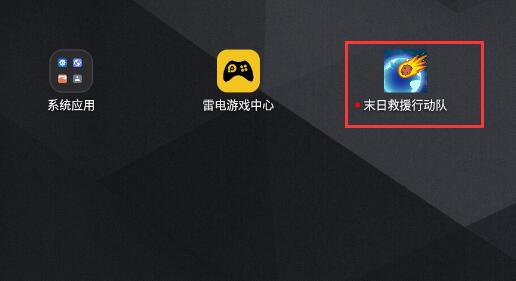 最新游戲圖標(biāo)，探索變化，開啟正能量冒險(xiǎn)之旅，自信成就夢(mèng)想