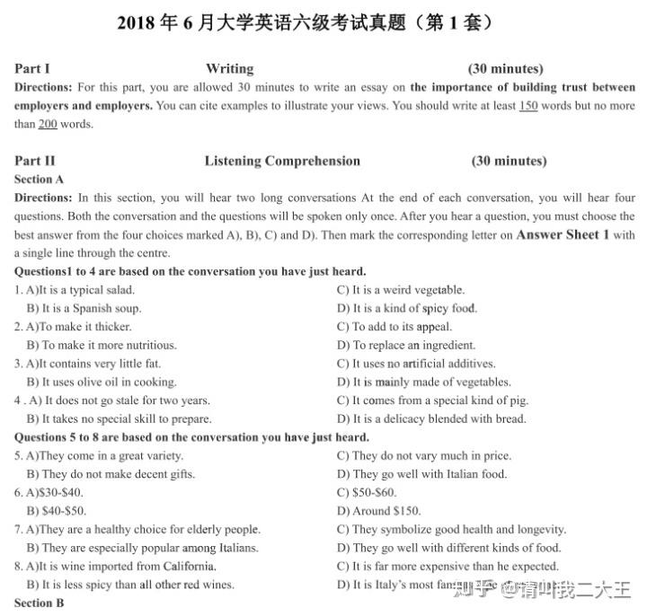 最新六級答案揭秘，小巷深處的特色小店探秘之旅