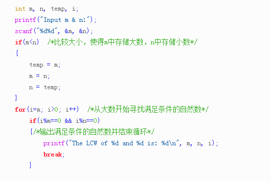 最新公倍數(shù)探索之旅，砥礪前行，自信成就夢想