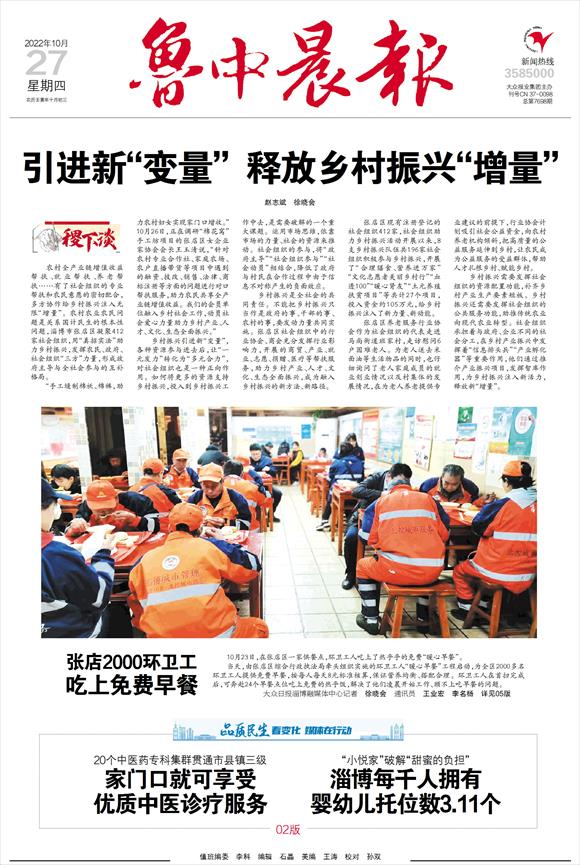 小巷深處的獨特風味，魯中晨報最新報道揭秘隱藏的美食寶藏