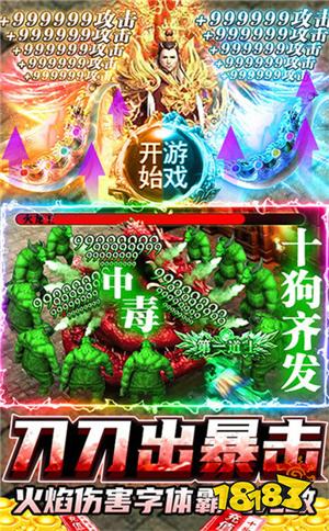 最新中變合擊攻略，輕松掌握無敵戰(zhàn)術(shù)！