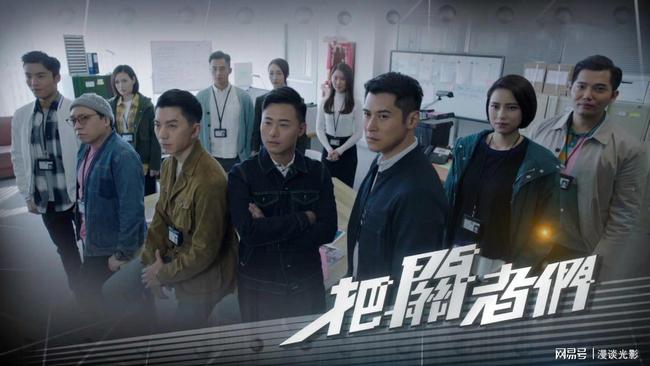 最新港劇刑偵風(fēng)暴來(lái)襲，懸疑港劇新巔峰！