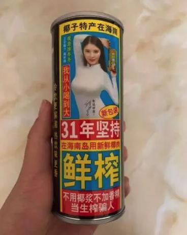 海口全新文案，乘風(fēng)破浪，與海共舞，啟程學(xué)習(xí)之旅