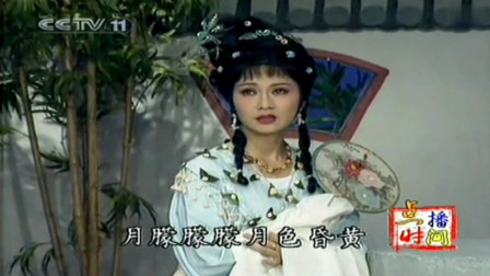 越劇最新名段，自然美景的心靈之旅