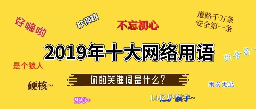 網(wǎng)絡最新句子風潮，演變與影響力的深度解析