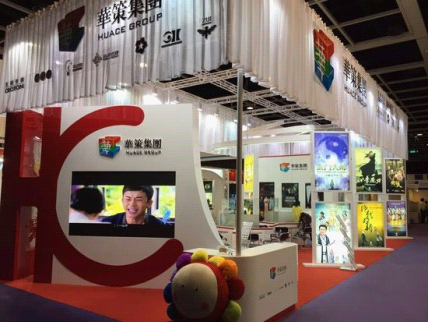 華策影視最新動態(tài),華策影視最新動態(tài)??一切盡在這里揭曉！