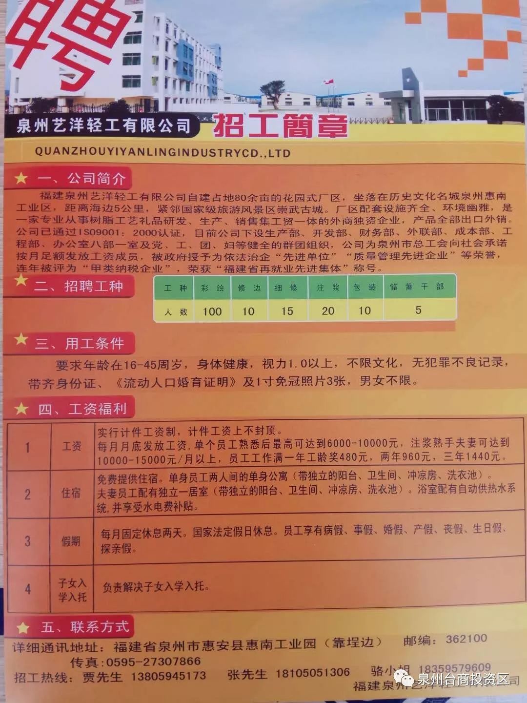 策勒招聘信息揭秘，小巷特色小店的獨特魅力招聘啟事