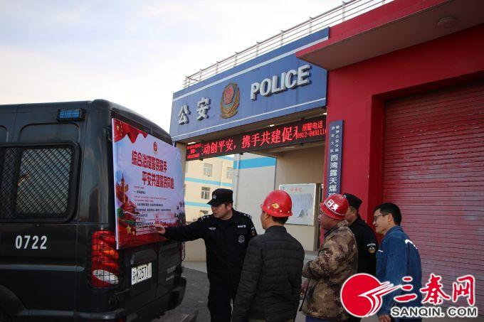 西灣露天煤礦最新動態(tài)，產(chǎn)業(yè)進展與環(huán)境影響的深度思考