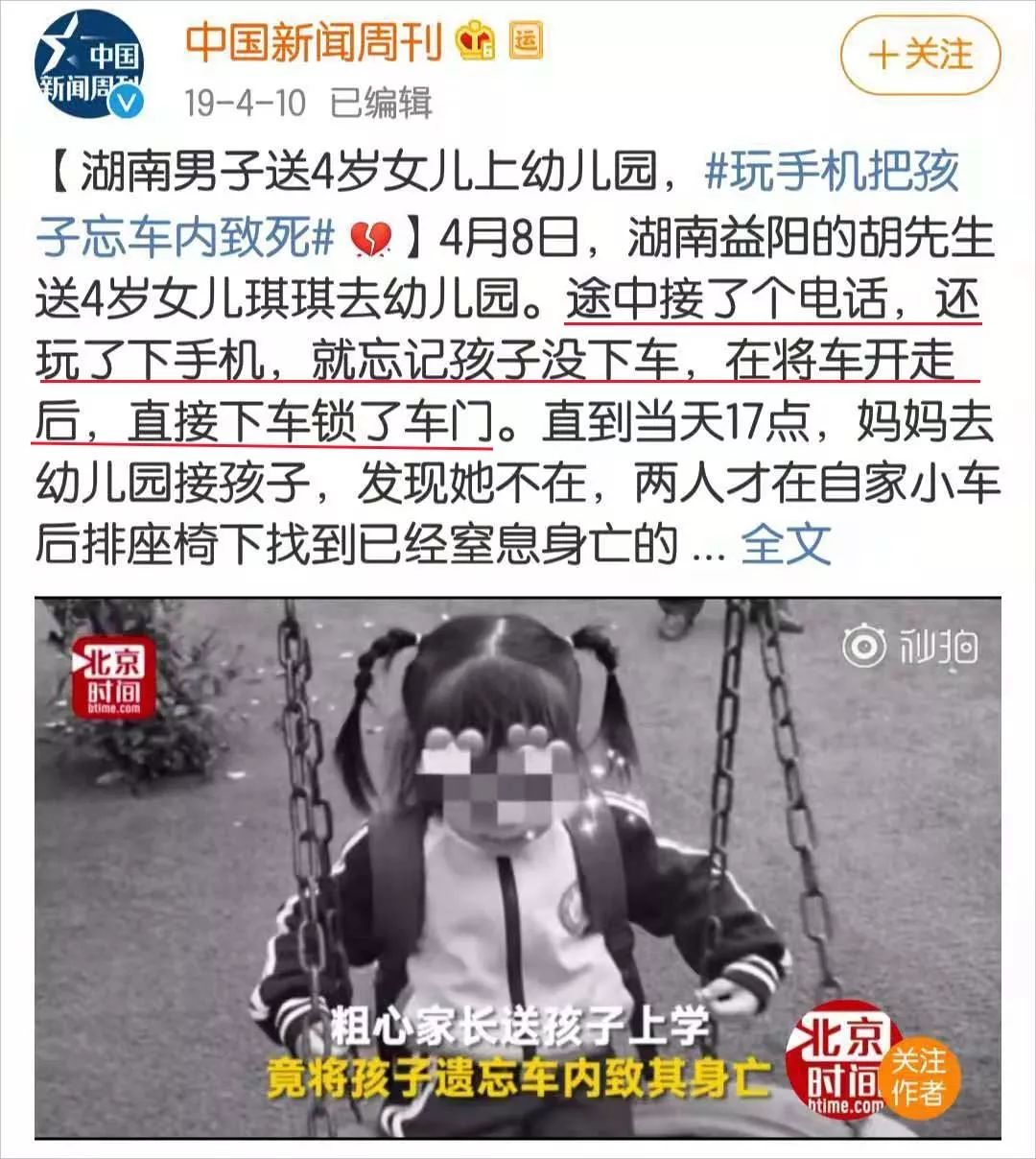 日本失蹤雙胞胎姐妹最新進(jìn)展，追尋夢想之旅與挑戰(zhàn)的力量探索