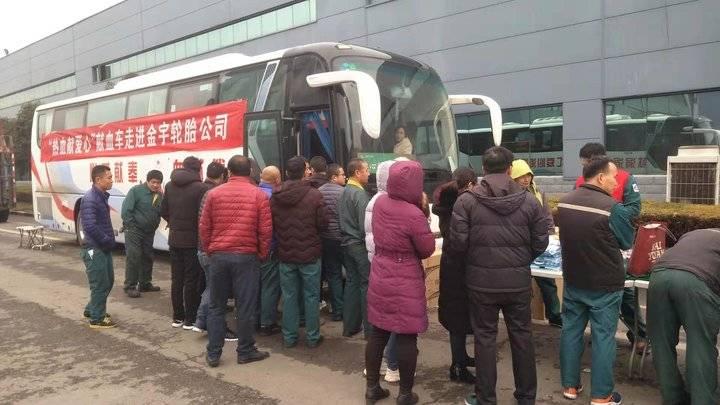 山東輪胎廠啟航招募季，加入革命軍，開啟自信人生之旅！