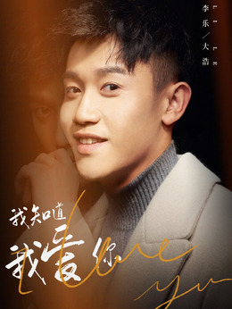 匪漢子演員表揭秘，小巷中的獨特風味