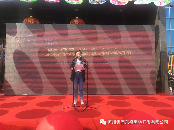 灤縣皓盛集團，最新動態(tài)展現(xiàn)變化中的力量與成長旋律