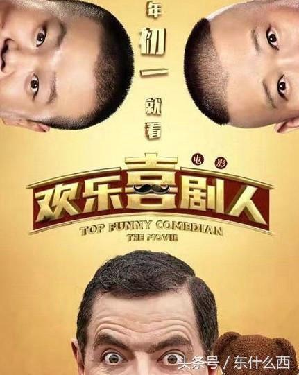 憨豆先生新片上映，科技與生活的前衛(wèi)碰撞，探索未來生活的魅力