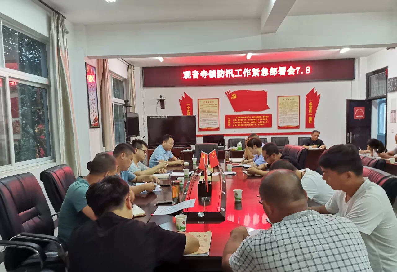 觀寺鎮(zhèn)最新資訊，探索自然美景之旅，尋找內(nèi)心平和的旅行