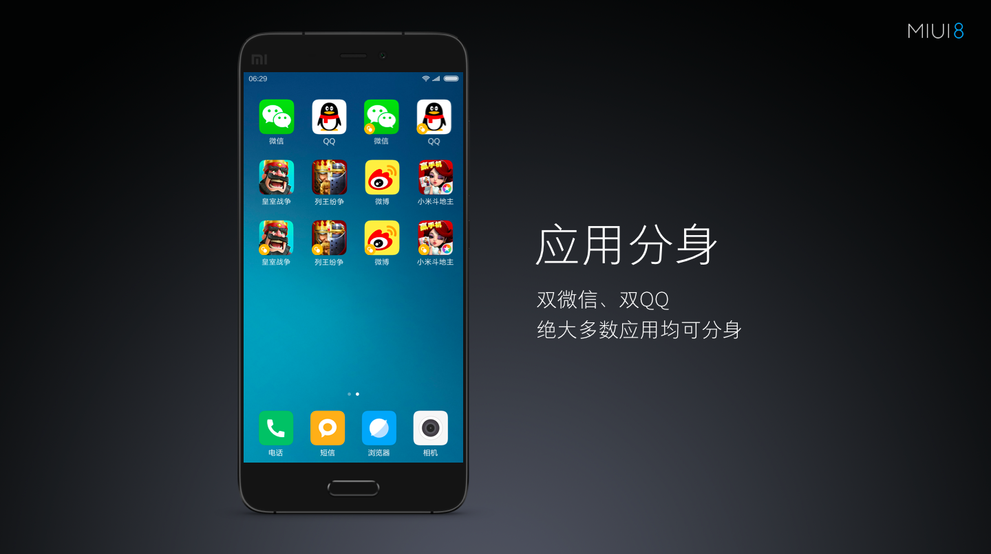 MIUI 8最新開(kāi)發(fā)版，科技與藝術(shù)的融合之旅