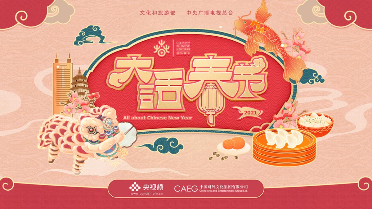 云端共享新發(fā)現，探索未來科技的無界生活新紀元