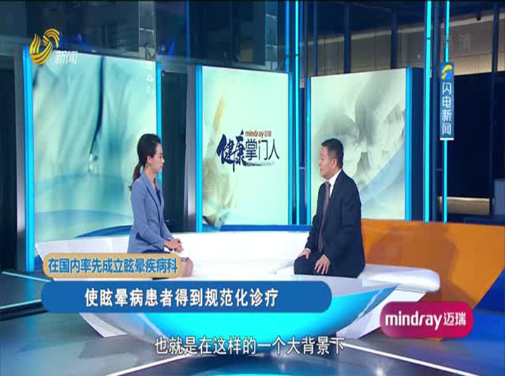 淄博市王海波的新征程，力量與勵志之旅的最新動態(tài)