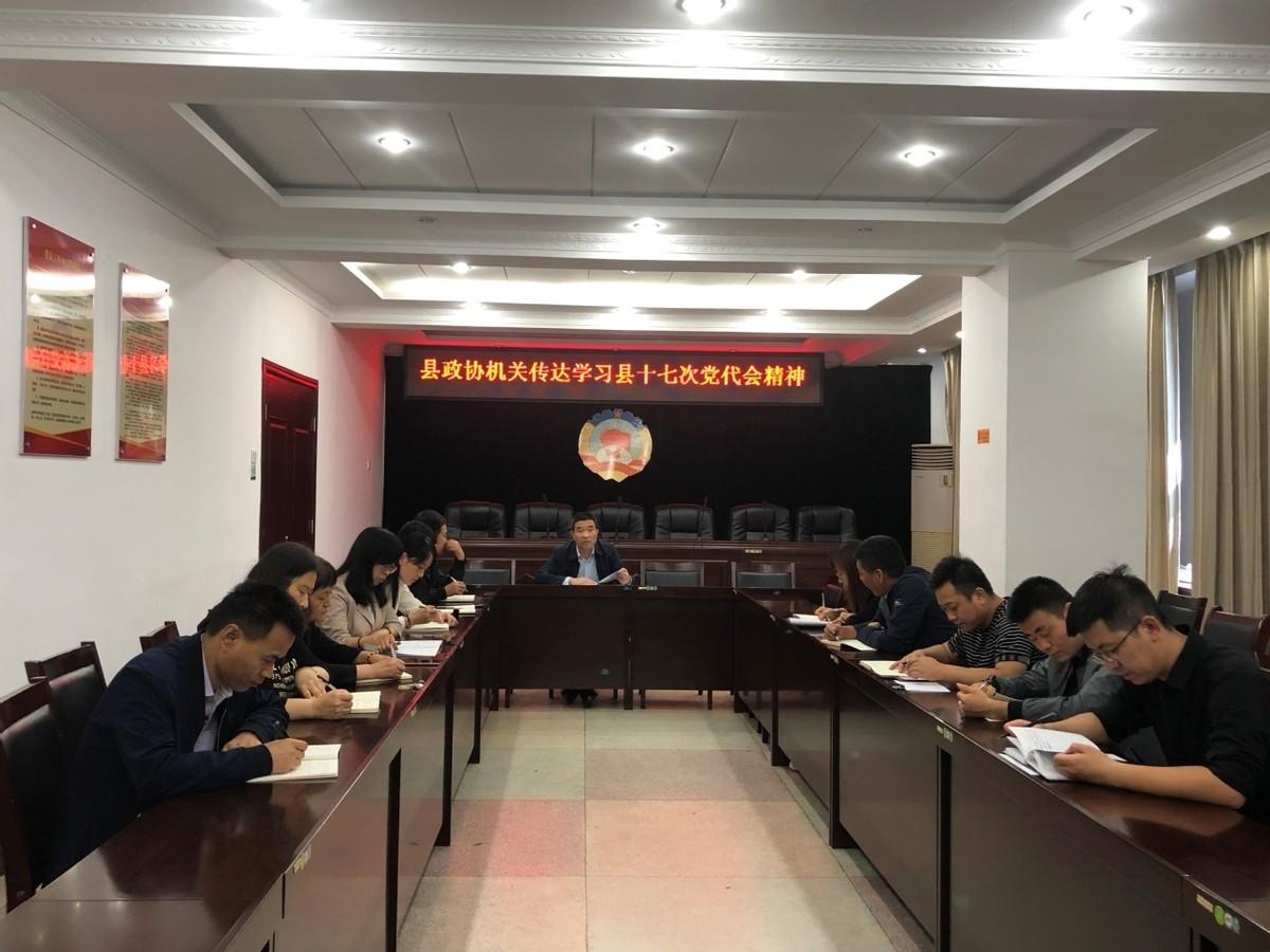 乾縣縣委最新領(lǐng)導(dǎo)陣容引領(lǐng)變革，共鑄未來(lái)新篇章