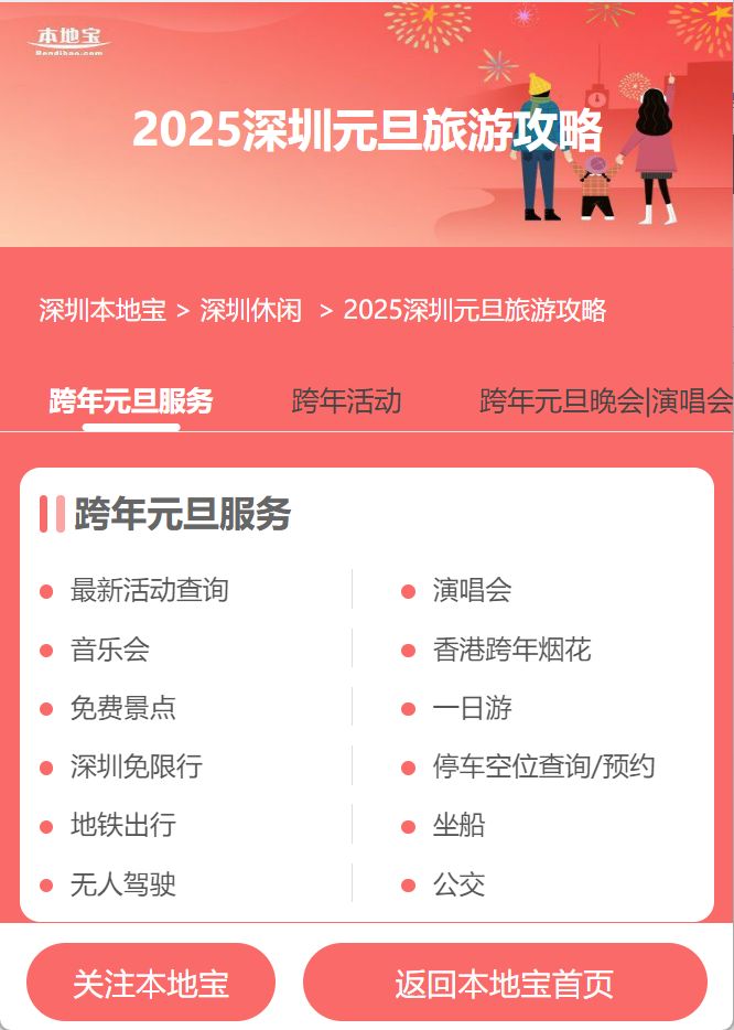 最新資訊分享，一段溫馨有趣的日常故事