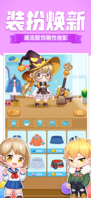 消除者聯(lián)盟新版下載，重塑體驗之旅，科技與生活的完美融合