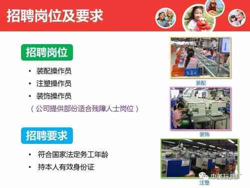 帶鋸師傅最新招聘信息，探尋小巷中的精湛手藝工匠