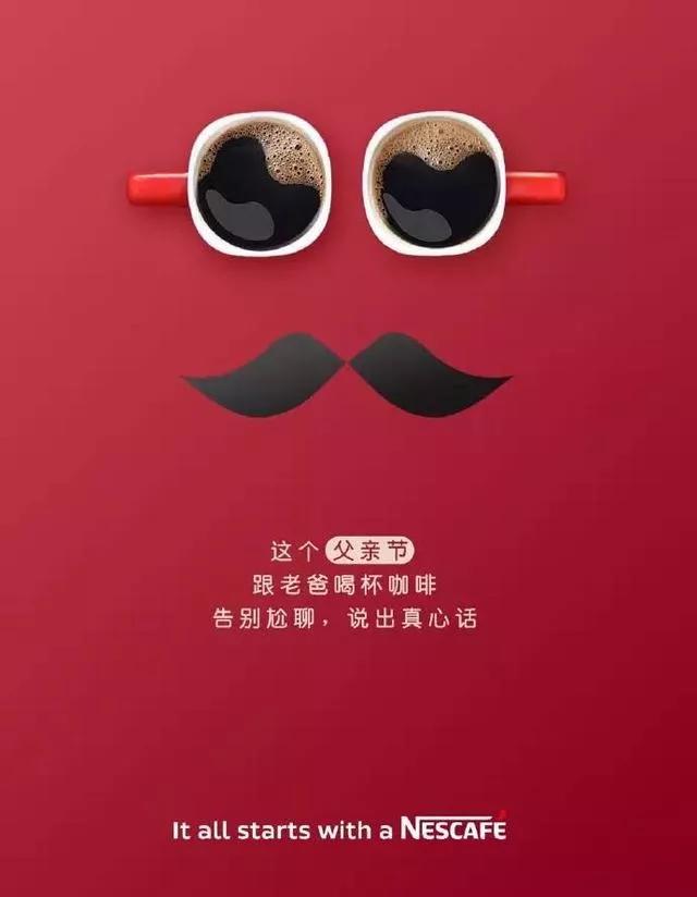 致敬偉大的父愛(ài)，父親節(jié)精選圖片獻(xiàn)禮