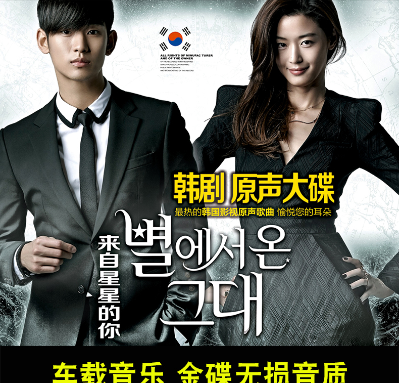 最新國(guó)語(yǔ)配音韓劇及觀(guān)看指南