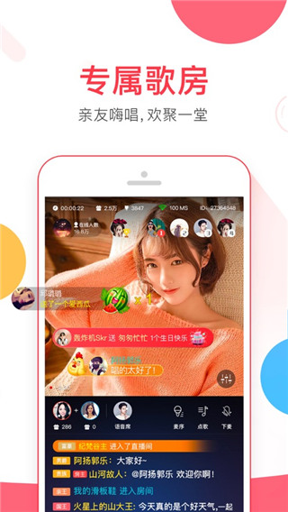 VV音樂(lè)最新版更新，音符中的友情與家的溫馨體驗(yàn)升級(jí)