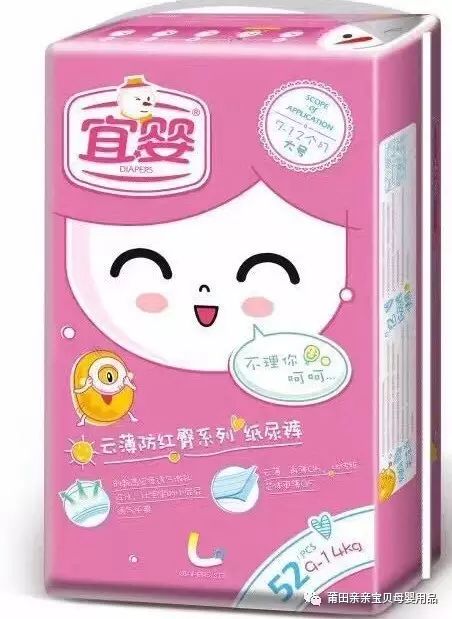 茵茵紙尿褲最新動態(tài)全解析，全面了解與掌握茵茵紙尿褲的最新資訊