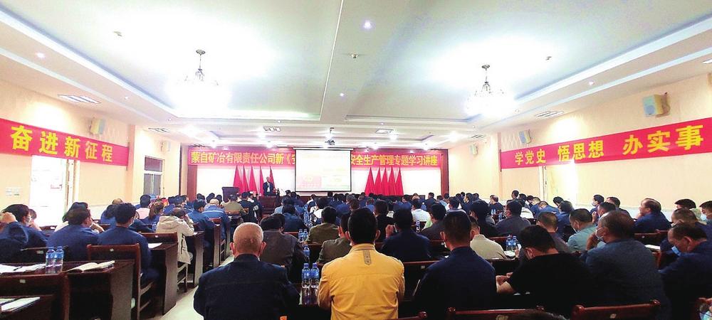 蒙自礦冶公司最新動態(tài)速遞，行業(yè)資訊大揭秘！