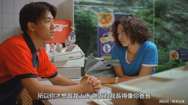 韓國電影偷吃禁果，低俗內(nèi)容與道德法律的沖突