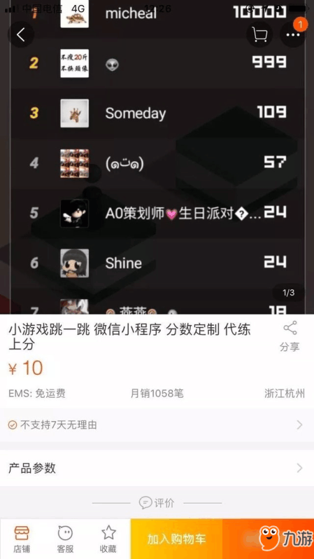 微信最新趣味小游戲，樂在其中，盡享游戲樂趣！