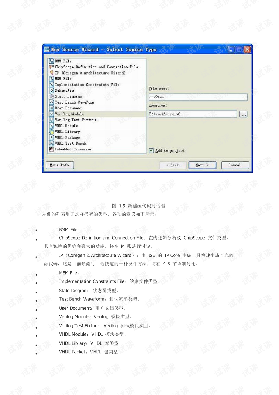 零基礎(chǔ)到進(jìn)階全攻略，19ise最新教程600集火爆推薦！