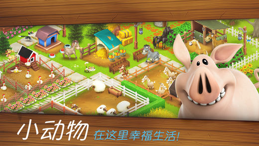卡通農(nóng)場(chǎng)最新版下載，全新農(nóng)場(chǎng)生活體驗(yàn)等你來享