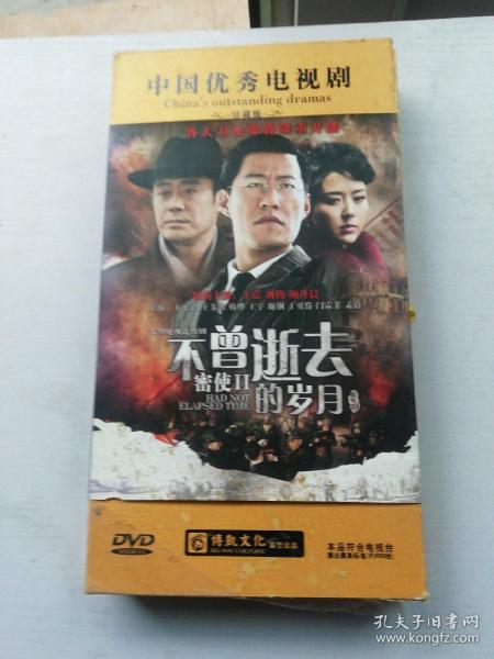 密使演員表，演繹變化、學(xué)習(xí)與自信的力量之旅