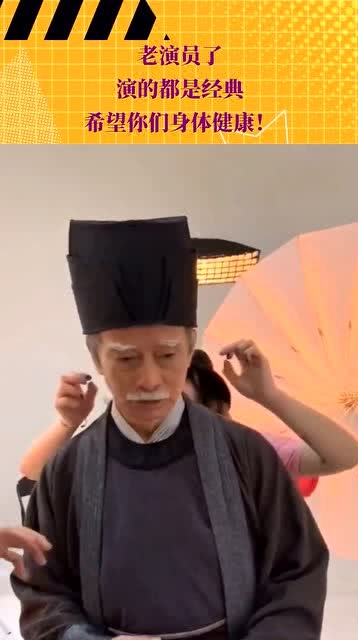 經(jīng)典老演員，永恒熒幕魅力的璀璨輝煌