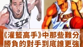 灌籃高手電視劇版，心靈與自然的美景之旅