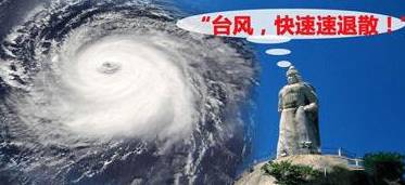 廈門(mén)超強(qiáng)臺(tái)風(fēng)來(lái)襲！最新動(dòng)態(tài)及影響解析??廈門(mén)人必看！