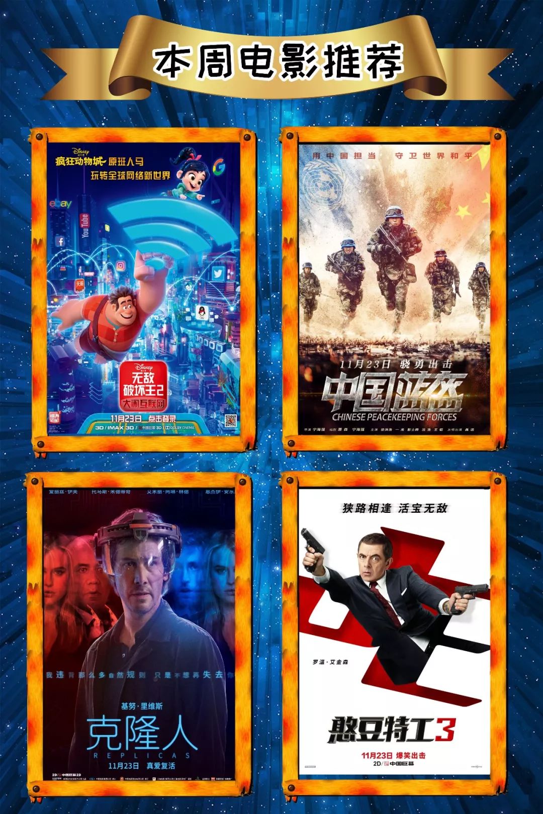 最新電影資訊獲取指南，掌握最新電影動(dòng)態(tài)的首選渠道