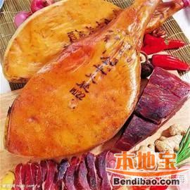 火腿資訊速遞，一場心靈之旅的探尋與分享