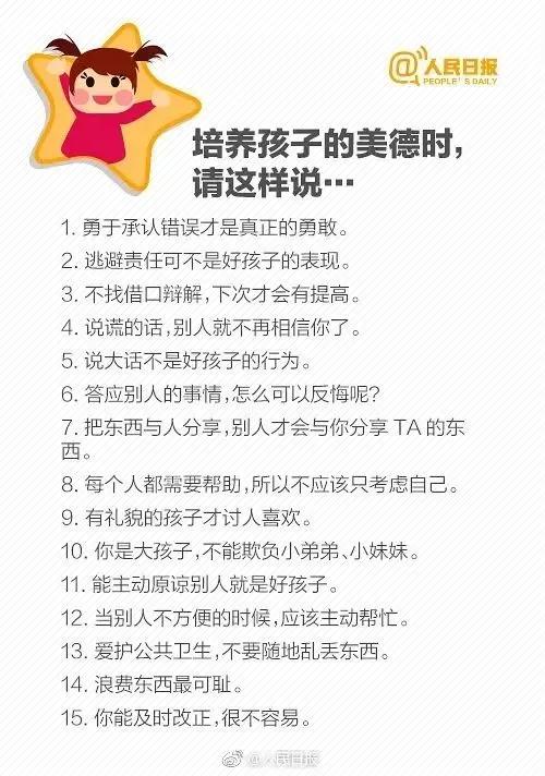日常甜蜜故事，溫暖問候的編織句