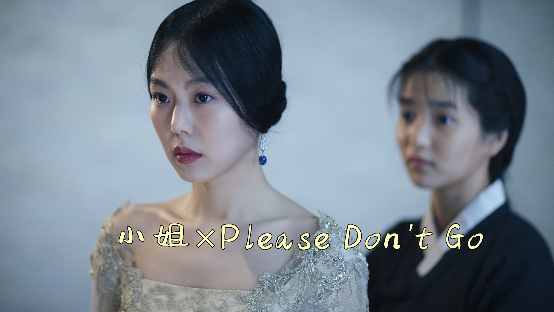 電影下女的誘惑，女性形象的多維探究與魅力展現(xiàn)